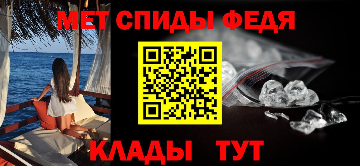 АМФЕТАМИН VHQ Артёмовский