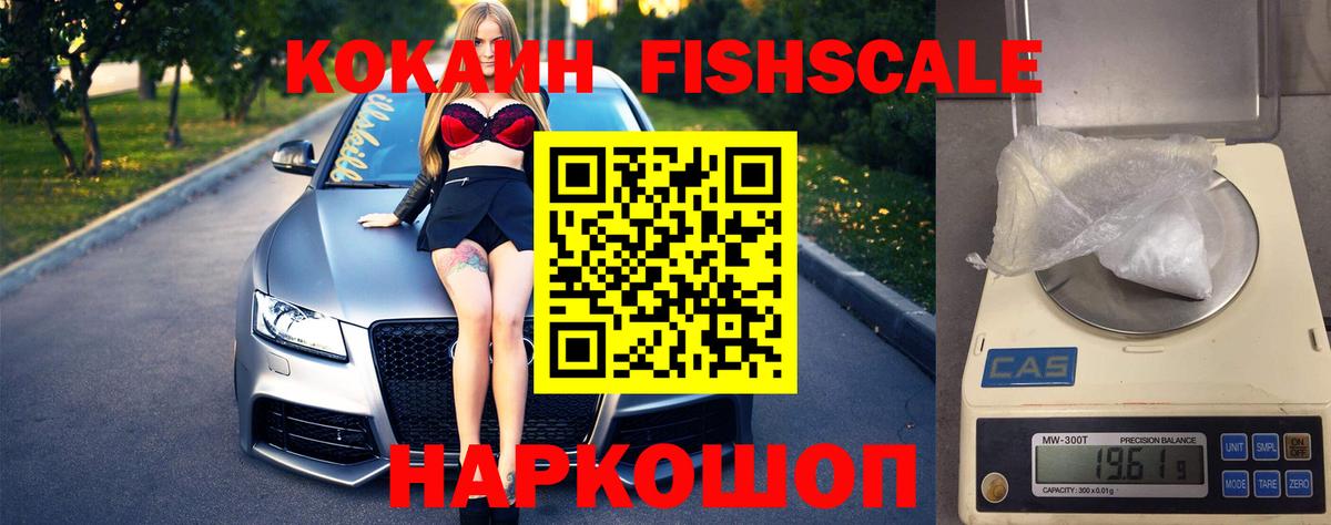 Cocaine Эквадор  COCAIN  Артёмовский  даркнет сайт  Кокаин 98%  Вход с VPN 