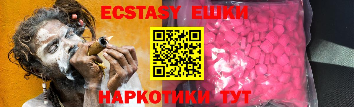 ЭКСТАЗИ Philipp Plein  ЭКСТАЗИ  Вход с VPN  Артёмовский  Экстази Philipp Plein 