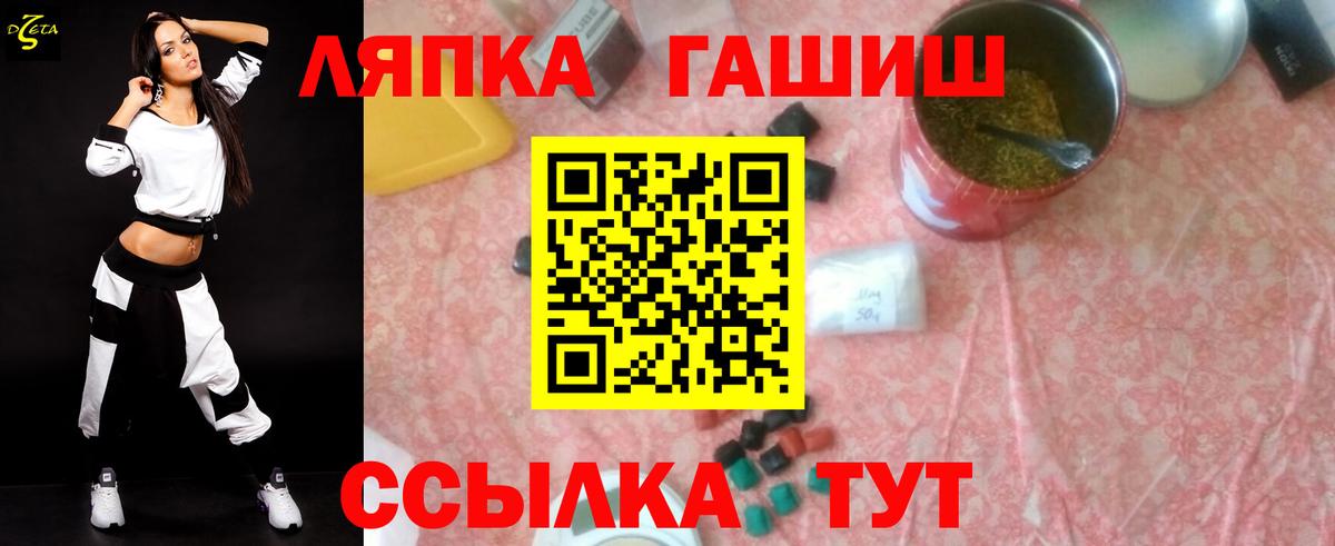 ГАШИШ убойный Артёмовский