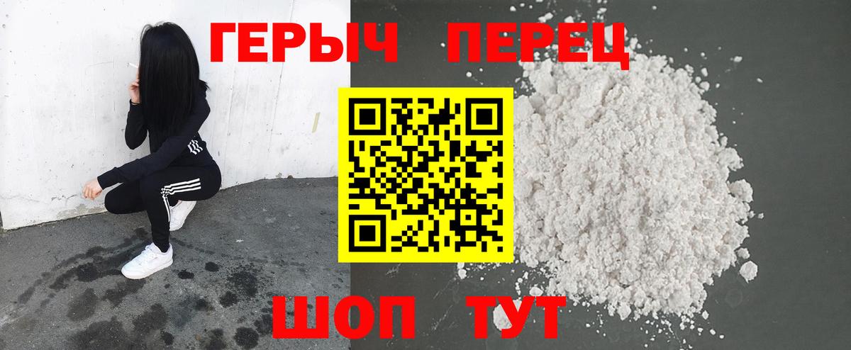 Артёмовский  ГЕРОИН афганец  ГЕРОИН  Вход с VPN 