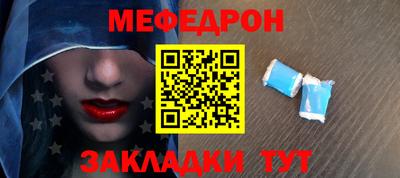 кристаллы Абакан