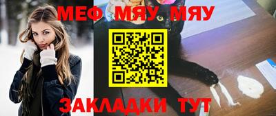 бутират Апшеронск