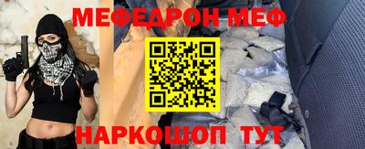 бутират Апшеронск