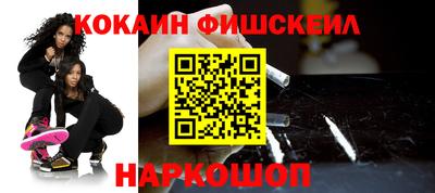 шишки Абинск