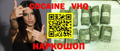 бутират Апшеронск