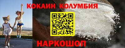 бутират Апшеронск