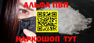 амфетамин Апрелевка