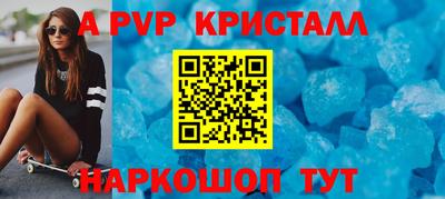 бутират Апшеронск