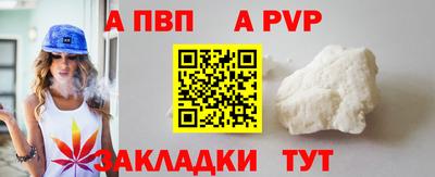 кристаллы Абакан