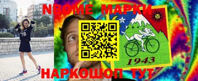 кокаин колумбия Аргун