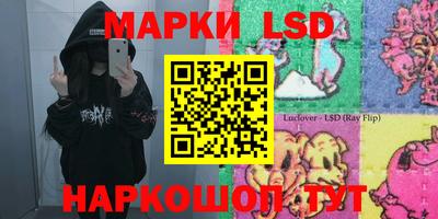 шишки Абинск