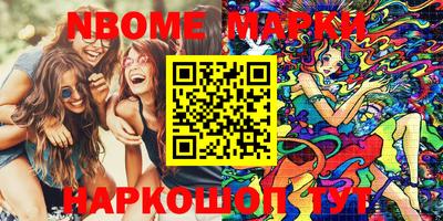 амфетамин Апрелевка