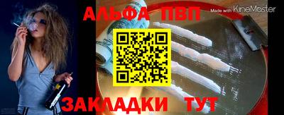 бутират Апшеронск
