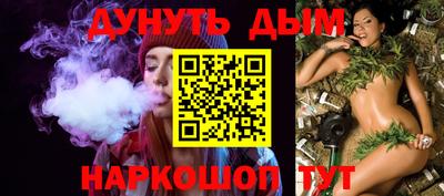 бутират Апшеронск