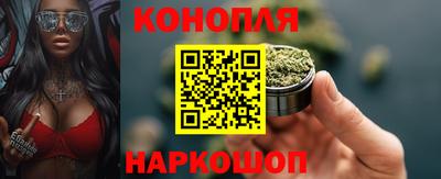 бутират Апшеронск