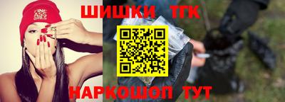 шишки Абинск