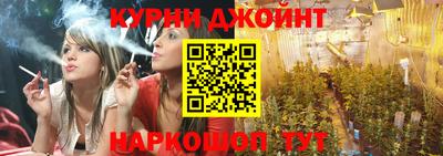 бутират Апшеронск
