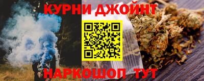 бутират Апшеронск
