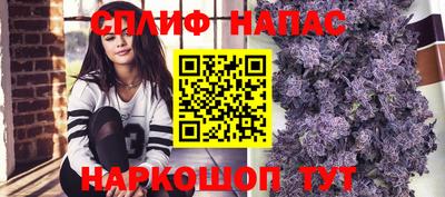 бутират Апшеронск