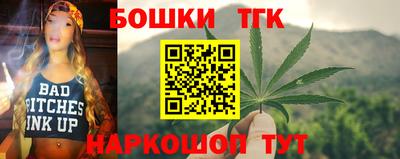 мяу мяу кристалл Балахна