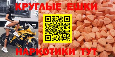 амфетамин Апрелевка