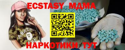 амфетамин Апрелевка