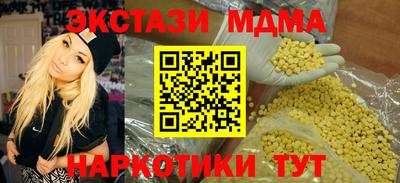 амфетамин Апрелевка