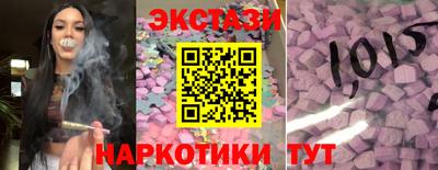 бутират Апшеронск