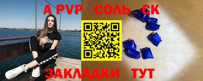 амфетамин Апрелевка