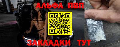 амфетамин Апрелевка