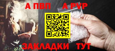 бутират Апшеронск
