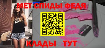 бутират Апшеронск