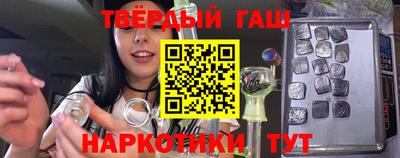 амфетамин Апрелевка
