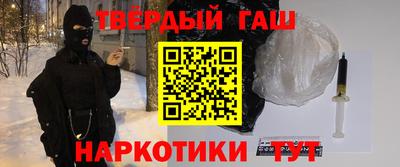 бутират Апшеронск