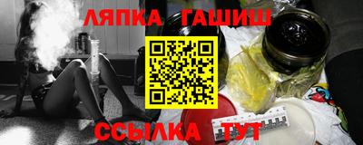 шишки Абинск