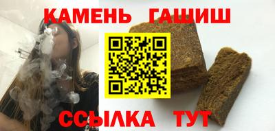 амфетамин Апрелевка