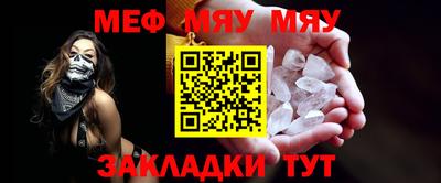 кристаллы Абакан