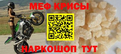амфетамин Апрелевка