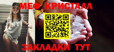 амфетамин Апрелевка