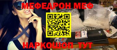 бутират Апшеронск