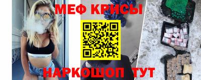 амфетамин Апрелевка