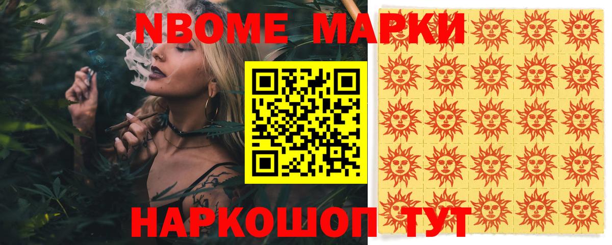 Меф Артёмовский