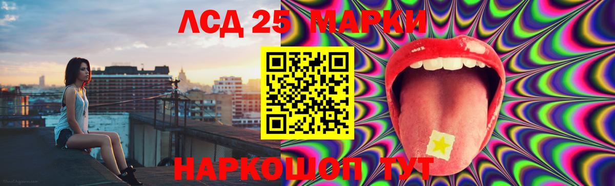 Артёмовский  ЛСД экстази кислота  Вход с VPN  LSD-25 экстази кислота 