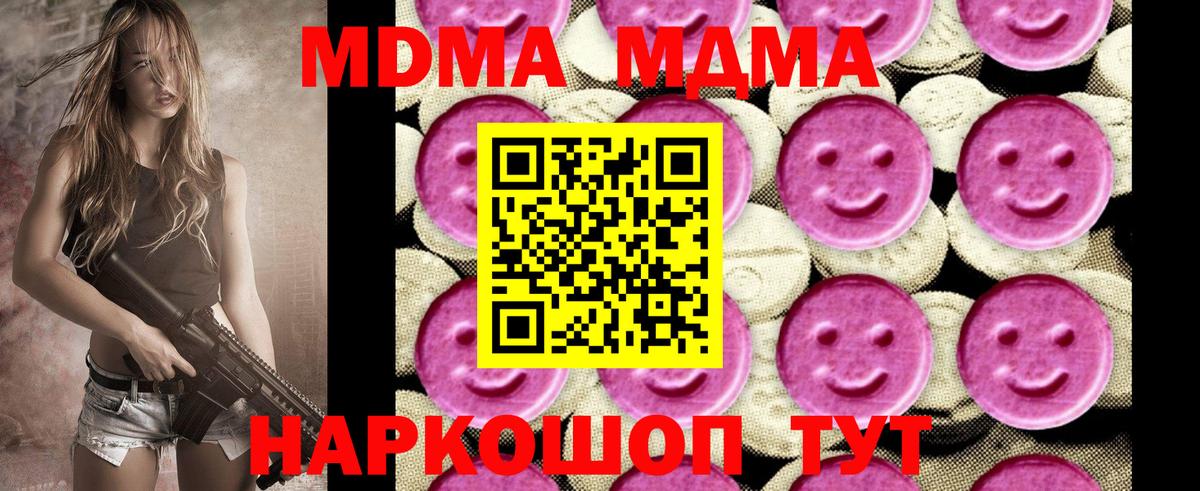МЕФ   NBOMe  Вход с VPN  Гашиш  Артёмовский  ГАШ  МАРИХУАНА  МДМА 