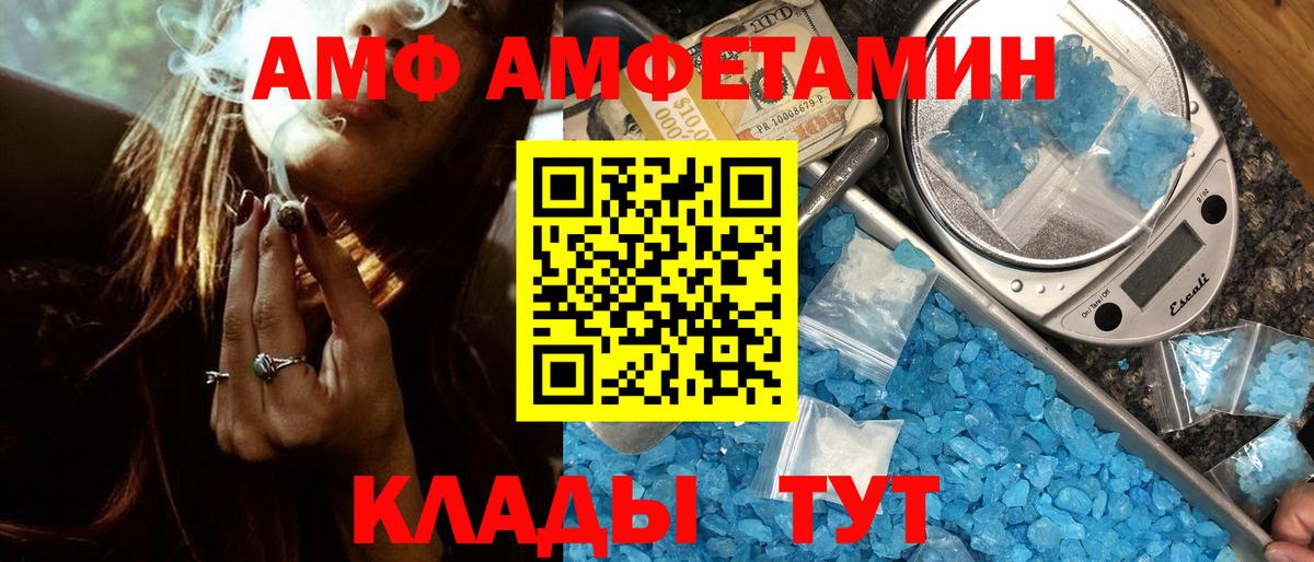 Метамфетамин кристалл  Метамфетамин кристалл  Артёмовский 