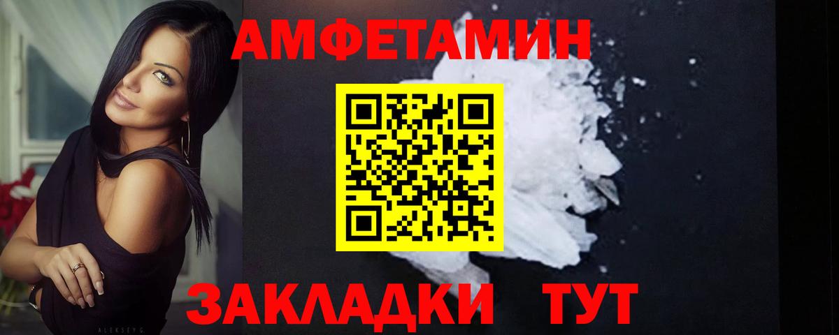 Первитин винт  Вход с VPN  Артёмовский  Первитин винт 