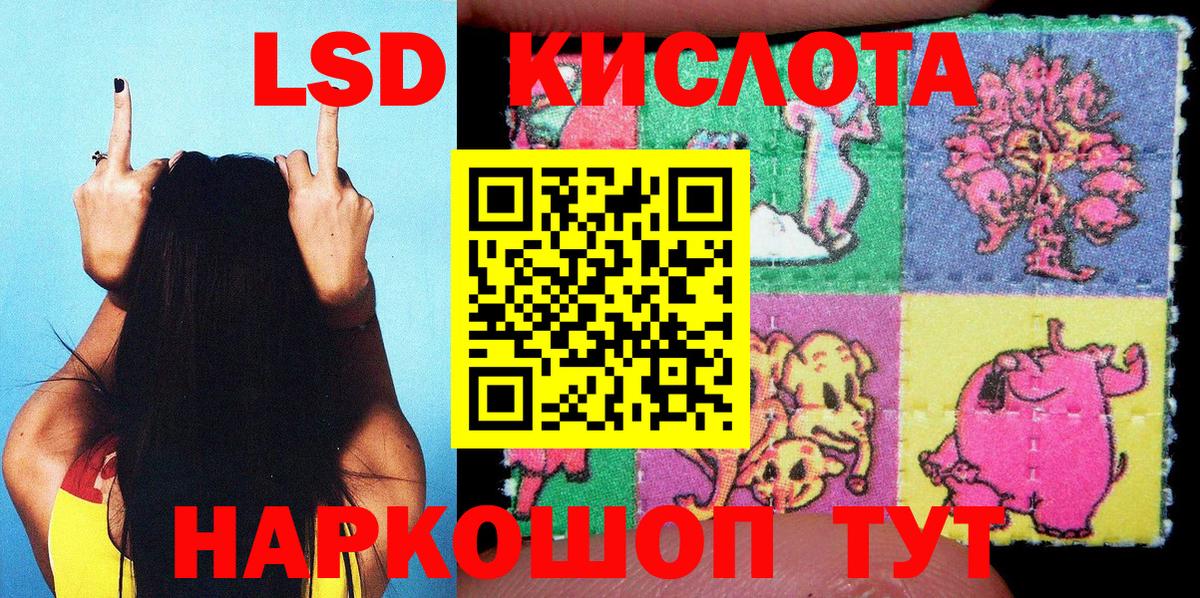 Наркотические марки 1,8мг Артёмовский