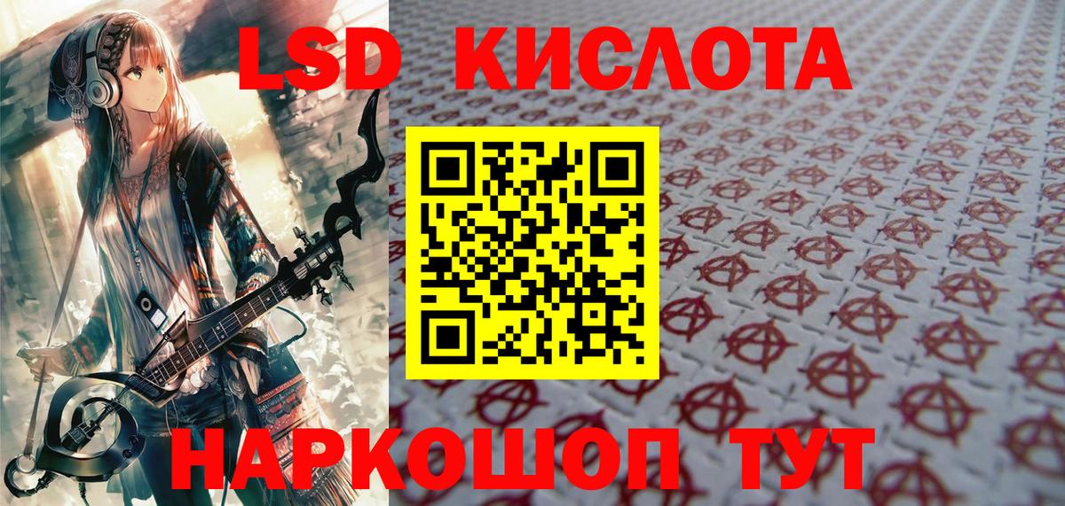 Наркотические марки 1,8мг  Наркотические марки 1,8мг  Артёмовский 