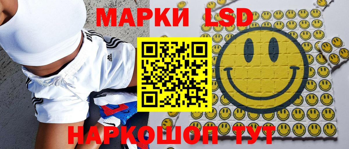 Марки NBOMe  закладки  Наркотические марки 1,5мг  Артёмовский  Наркотические марки 1,5мг  Вход с VPN 